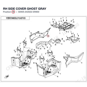 RH SIDE COVER product image