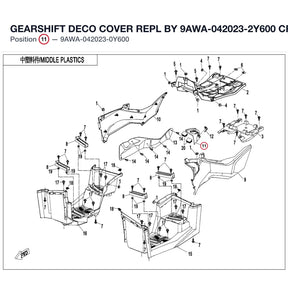 GEARSHIFT DECO COVER REPL BY 9AWA-042023-2Y600 product image