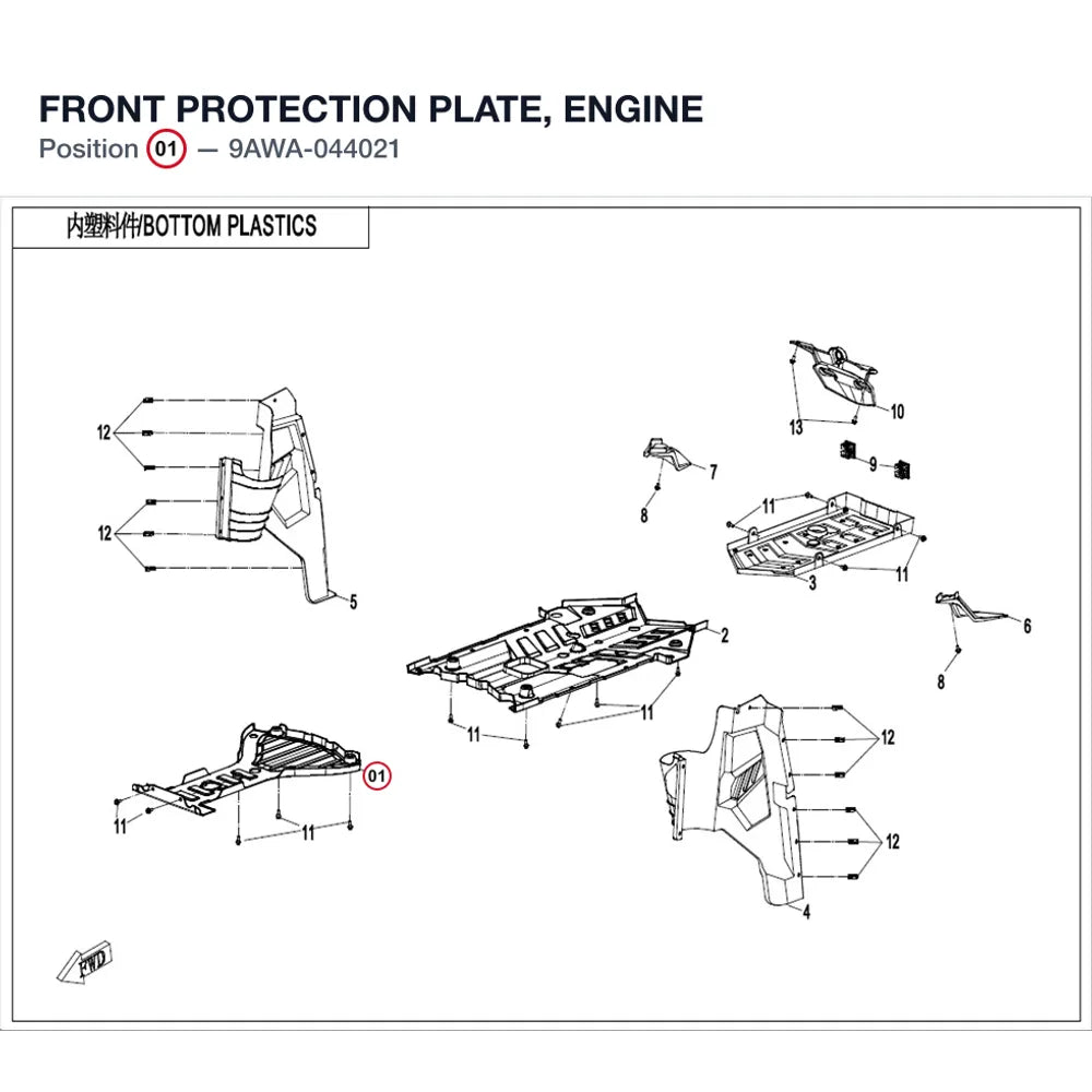 FRONT PROTECTION PLATE, ENGINE product image