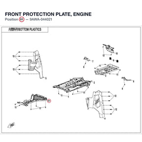 FRONT PROTECTION PLATE, ENGINE product image