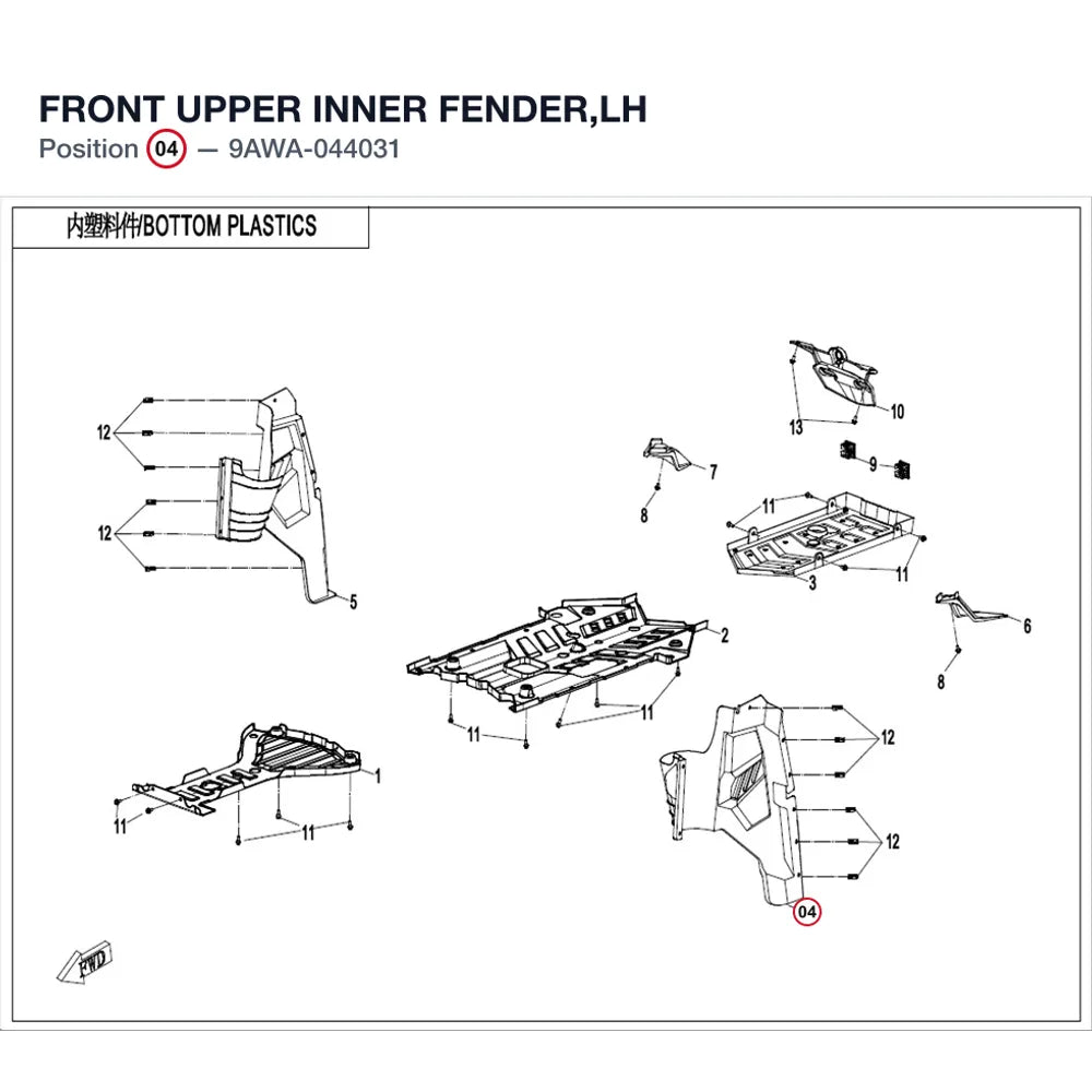 FRONT UPPER INNER FENDER,LH product image