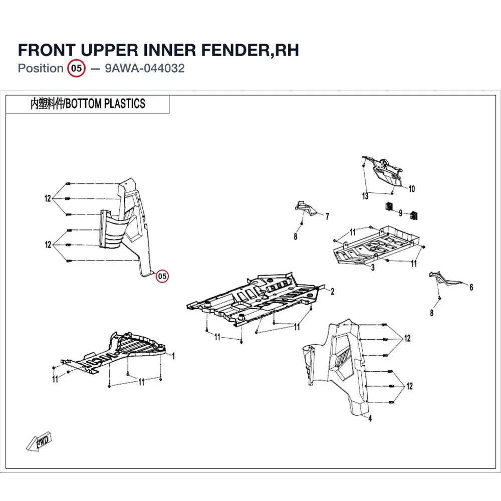 FRONT UPPER INNER FENDER,RH product image