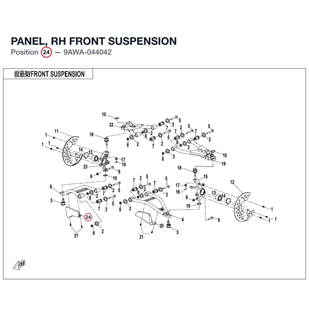 PANEL, RH FRONT SUSPENSION product image