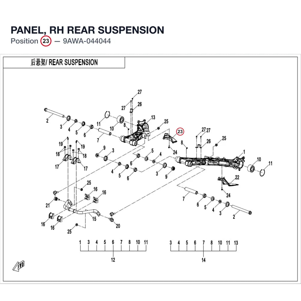 PANEL, RH REAR SUSPENSION product image