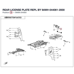 REAR LICENSE PLATE REPL BY 9AW#-044061-2000 product image