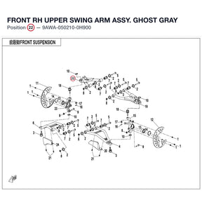 FRONT RH UPPER SWING ARM ASSY. product image