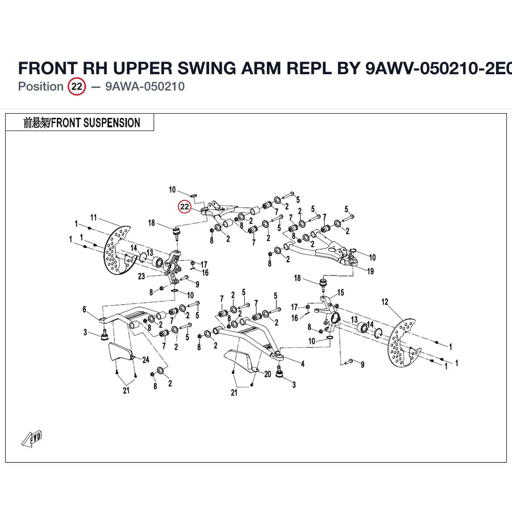 FRONT RH UPPER SWING ARM REPL BY 9AWV-050210-2E00 product image