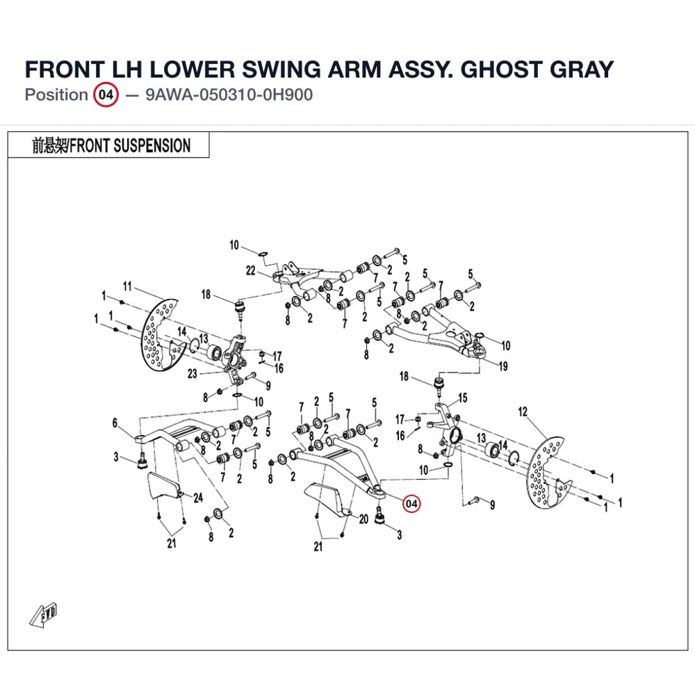 FRONT LH LOWER SWING ARM ASSY. product image