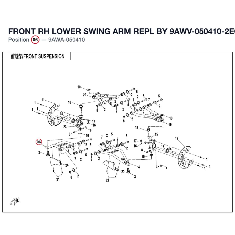 FRONT RH LOWER SWING ARM REPL BY 9AWV-050410-2E00 product image