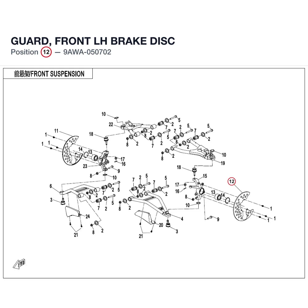 GUARD, FRONT LH BRAKE DISC product image