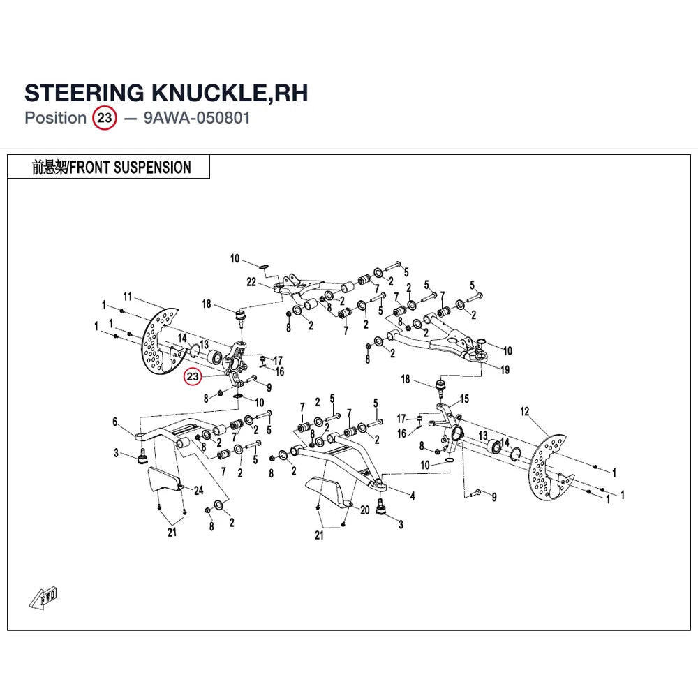 STEERING KNUCKLE,RH product image