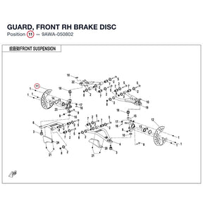 GUARD, FRONT RH BRAKE DISC product image