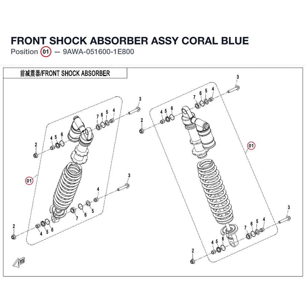 FRONT SHOCK ABSORBER ASSY product image