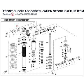 FRONT SHOCK ABSORBER - WHEN STOCK IS 0 THIS ITEM IS NO LONGER AVAILABLE product image