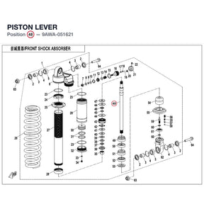 PISTON LEVER product image
