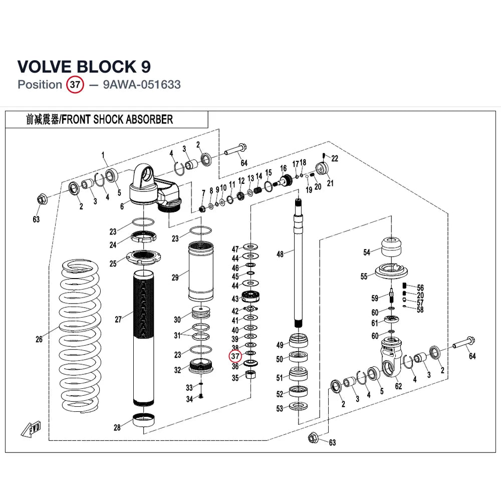 VOLVE BLOCK 9 product image