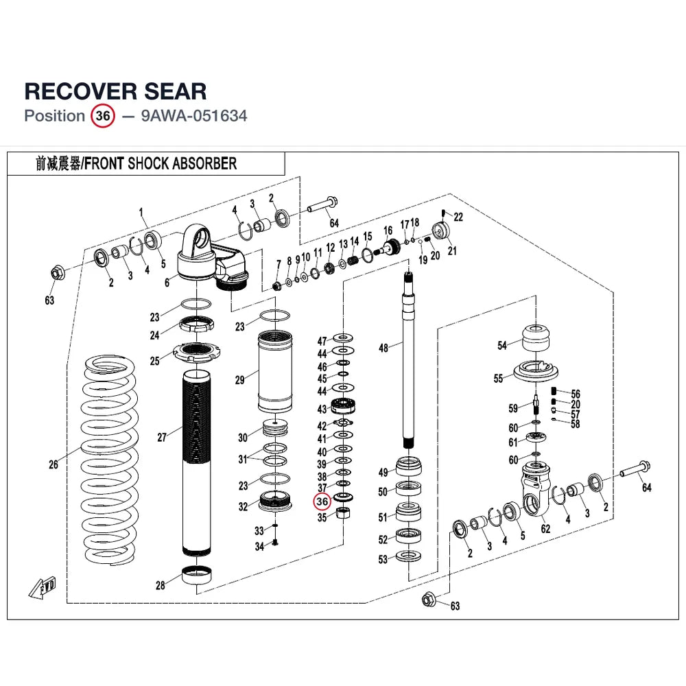 RECOVER SEAR product image