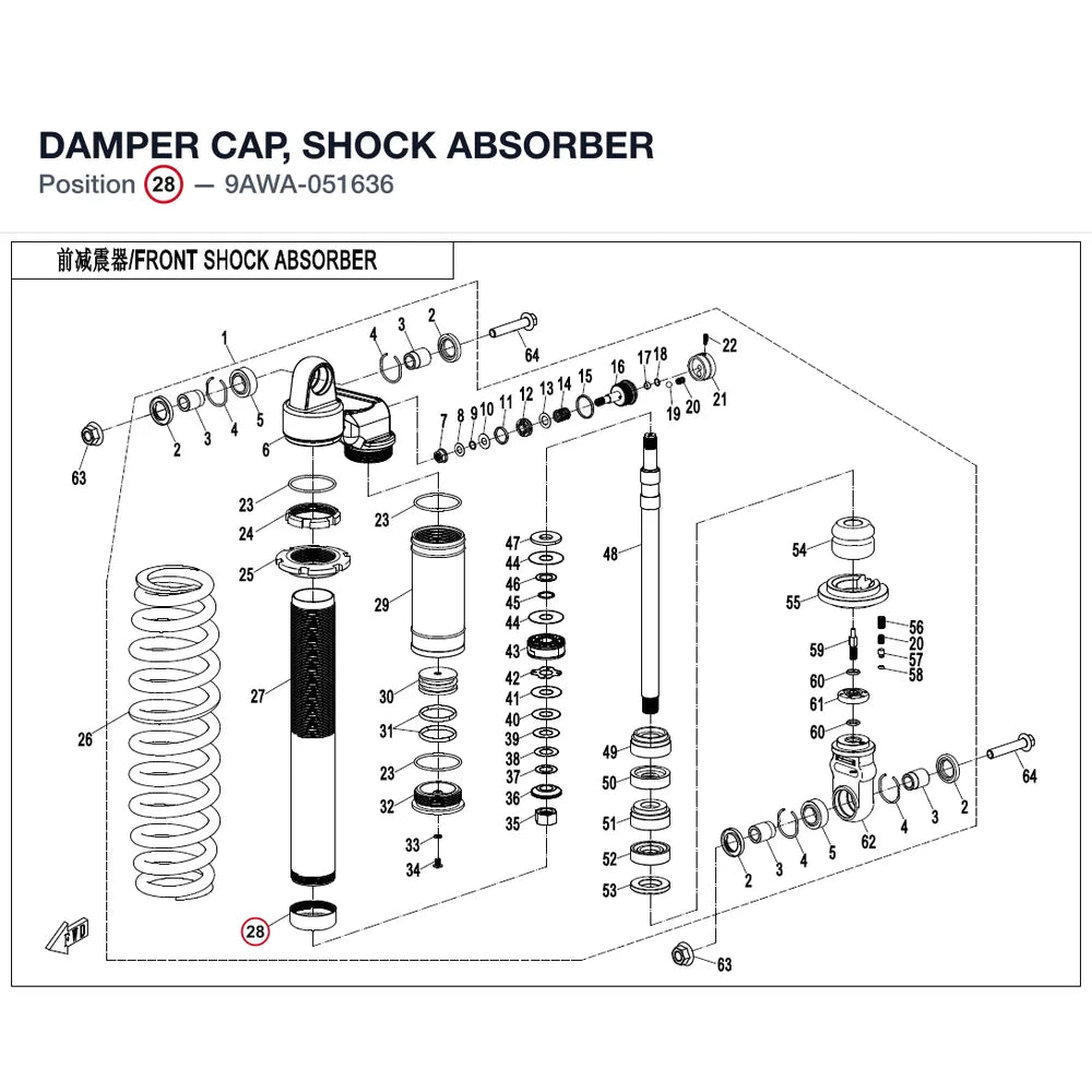 DAMPER CAP, SHOCK ABSORBER product image