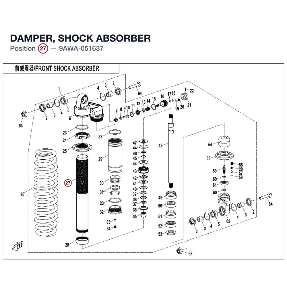 DAMPER, SHOCK ABSORBER product image