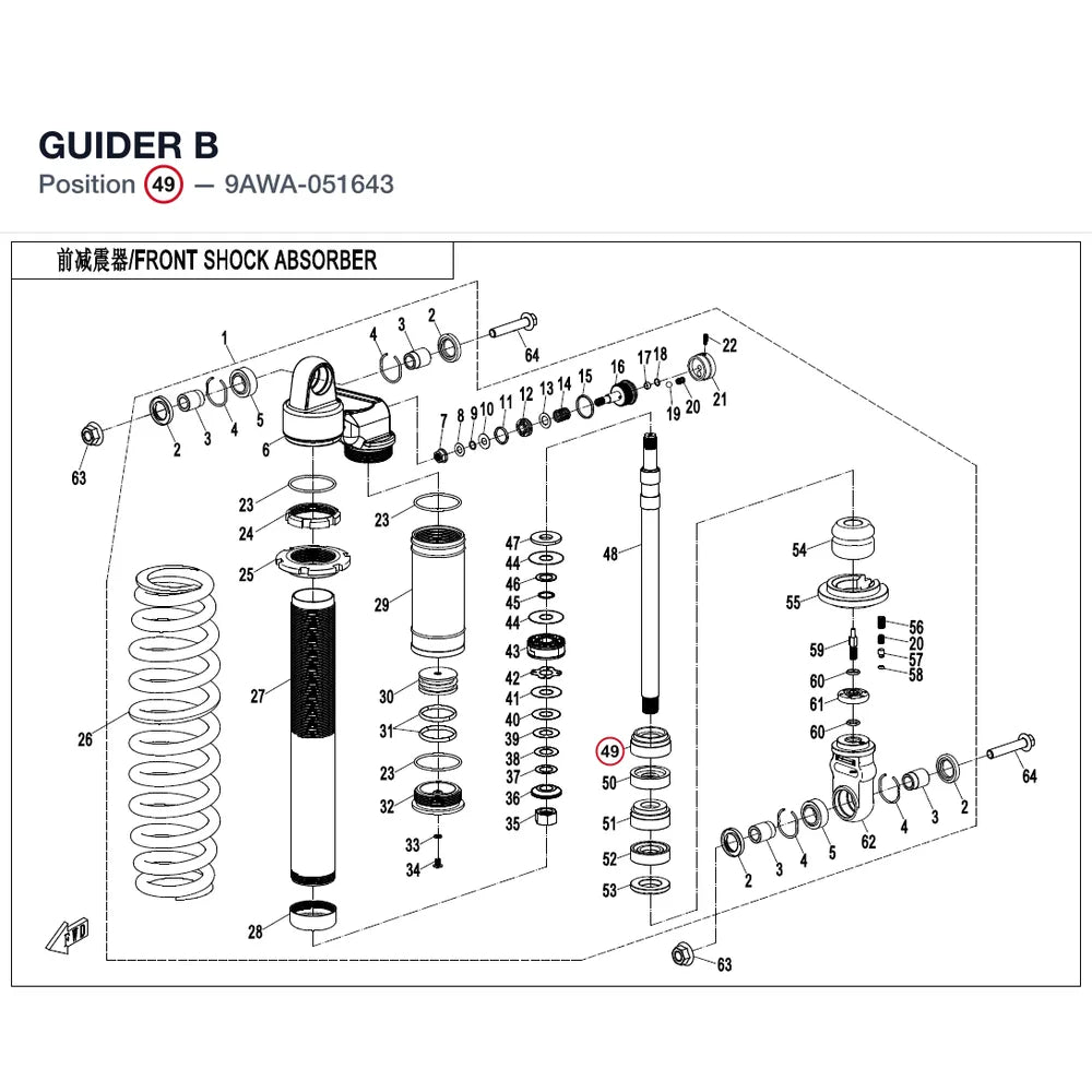GUIDER B product image