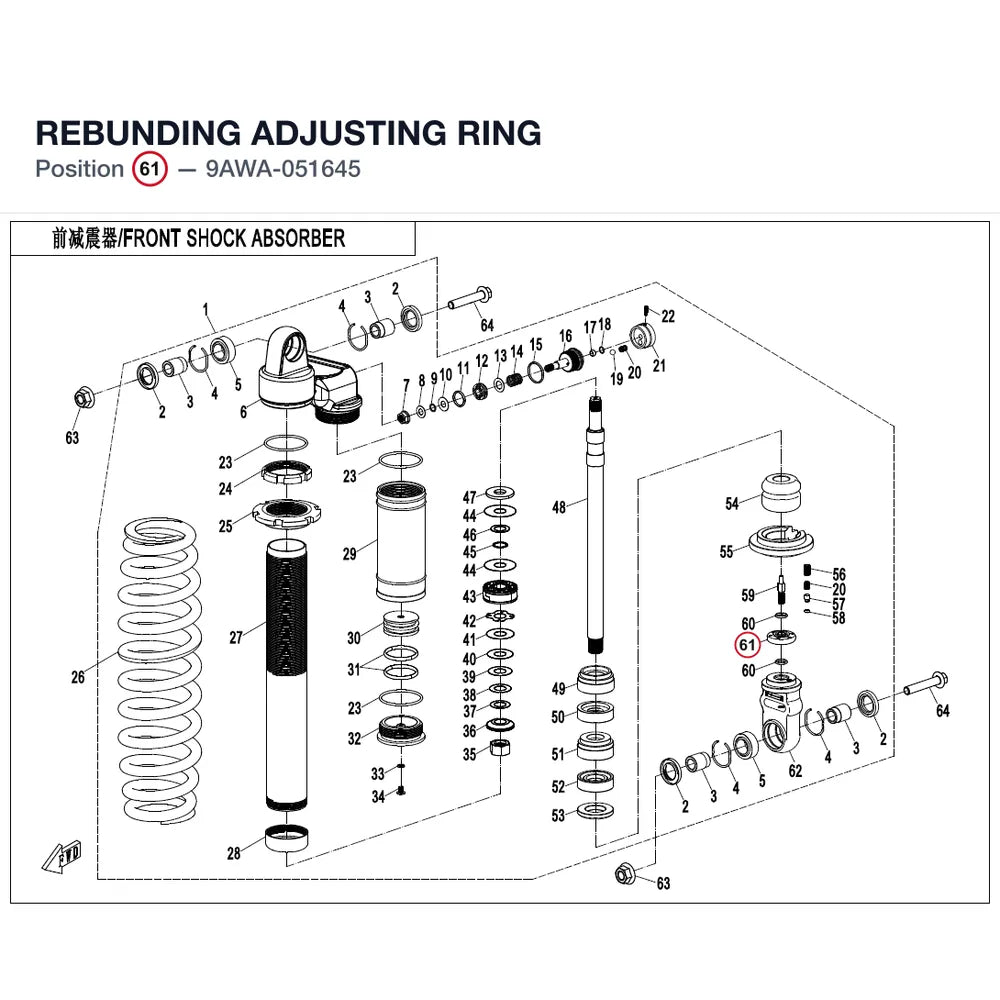 REBUNDING ADJUSTING RING product image