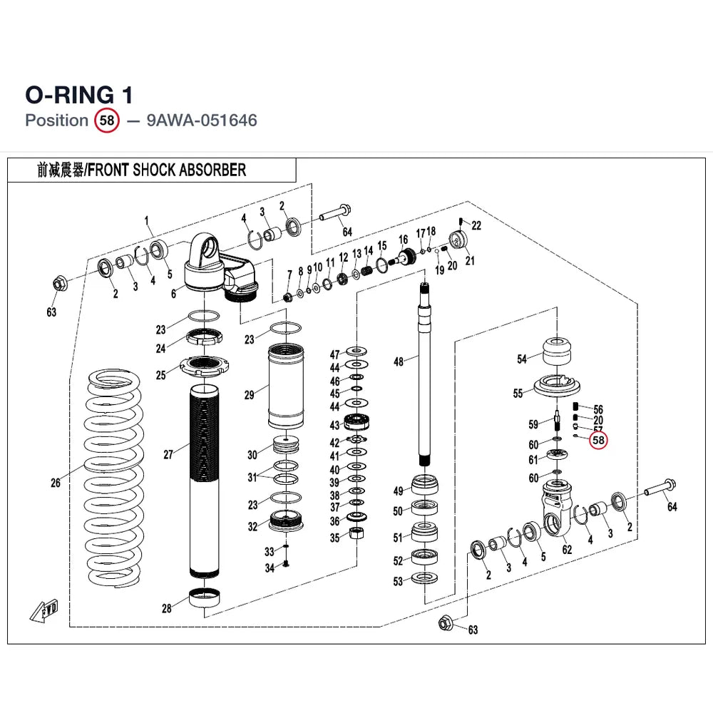 O-RING 1 product image