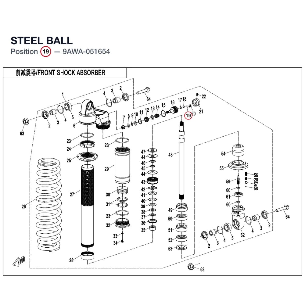STEEL BALL product image