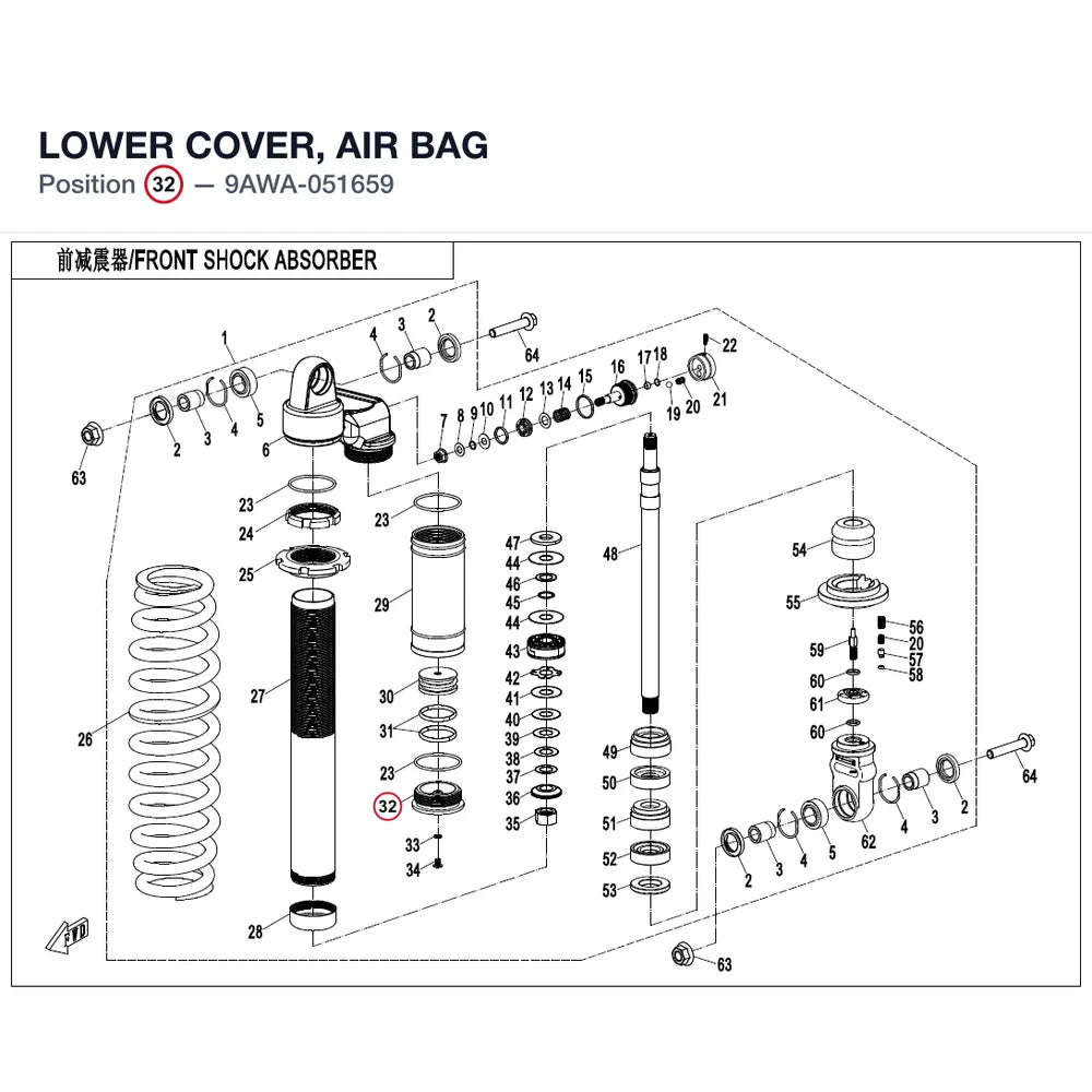 LOWER COVER, AIR BAG product image