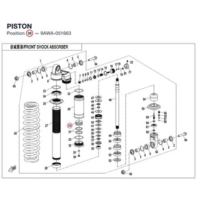 PISTON product image