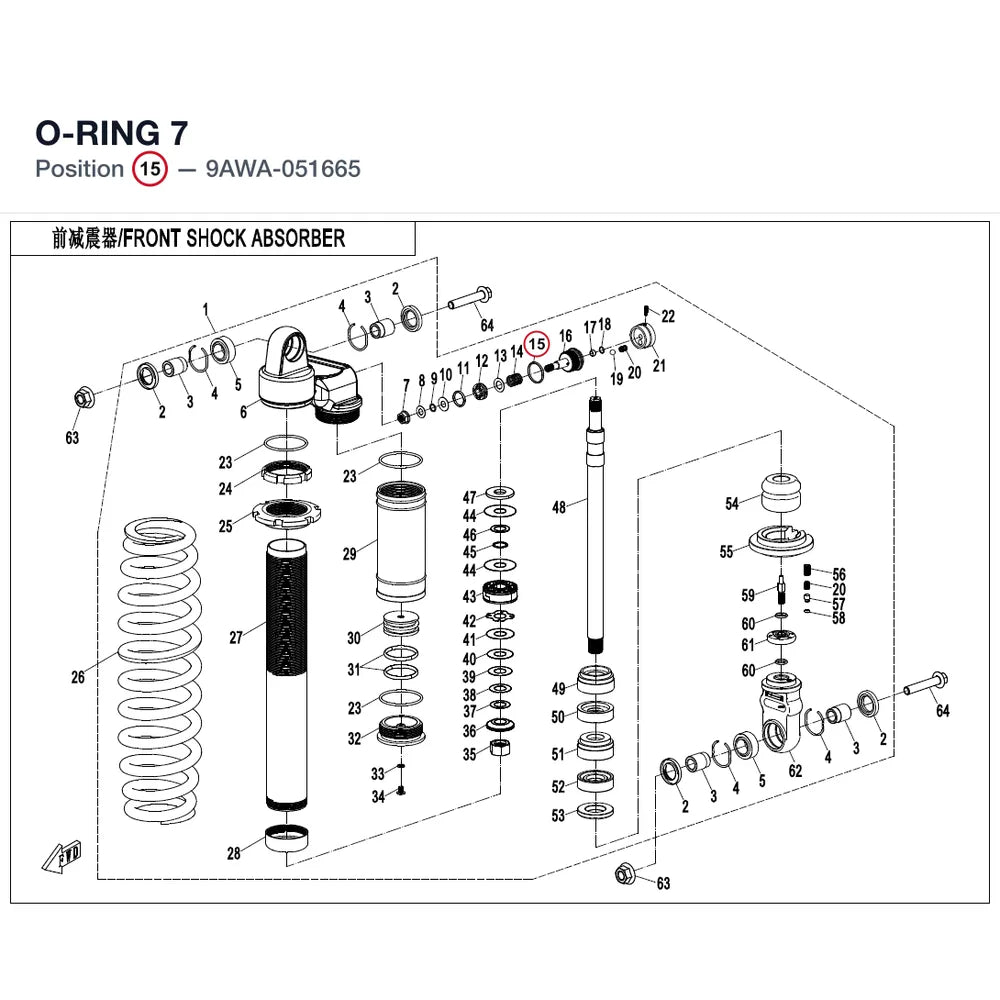 O-RING 7 product image