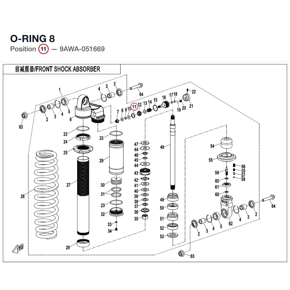 O-RING 8 product image