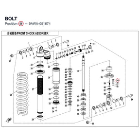 BOLT product image