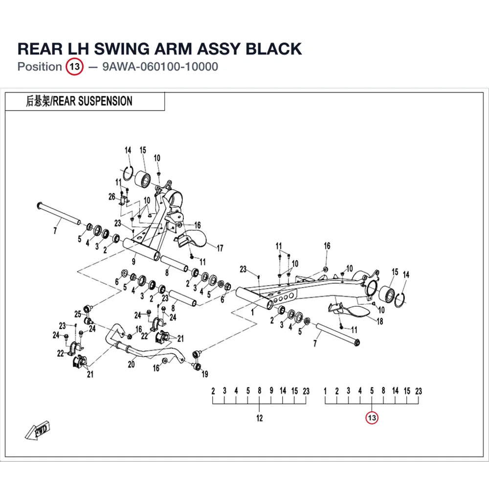 REAR LH SWING ARM ASSY product image