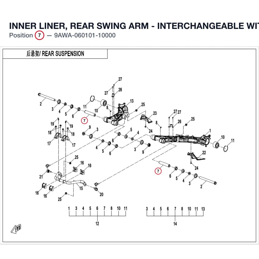 INNER LINER, REAR SWING ARM - INTERCHANGEABLE WITH  9AWA-060101 product image