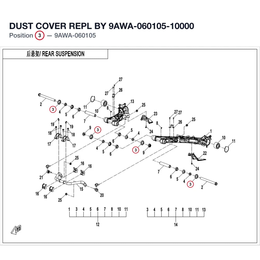 DUST COVER REPL BY 9AWA-060105-10000 product image