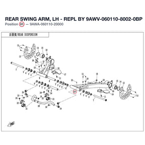 REAR SWING ARM, LH - REPL BY 9AWV-060110-8002-0BP product image