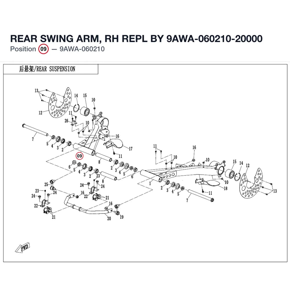 REAR SWING ARM, RH REPL BY 9AWA-060210-20000 product image