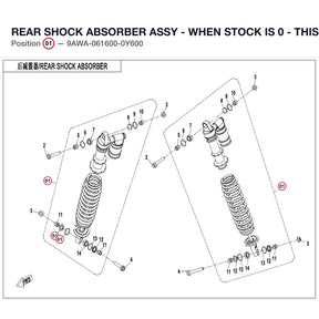 REAR SHOCK ABSORBER ASSY product image