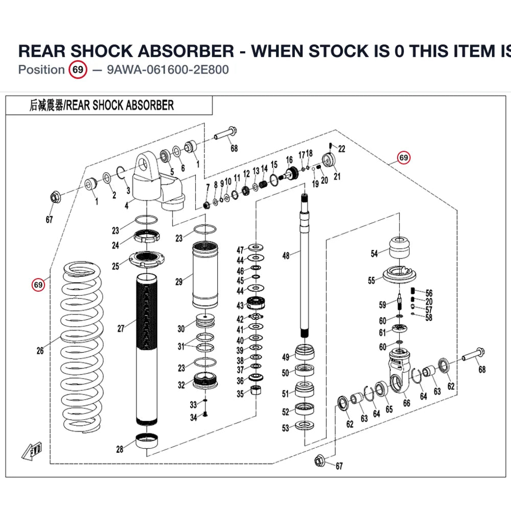 REAR SHOCK ABSORBER - WHEN STOCK IS 0 THIS ITEM IS NO LONGER AVAILABLE product image