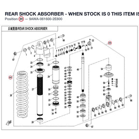 REAR SHOCK ABSORBER - WHEN STOCK IS 0 THIS ITEM IS NO LONGER AVAILABLE product image