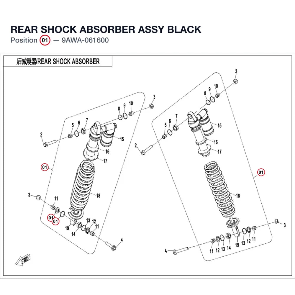 REAR SHOCK ABSORBER ASSY product image