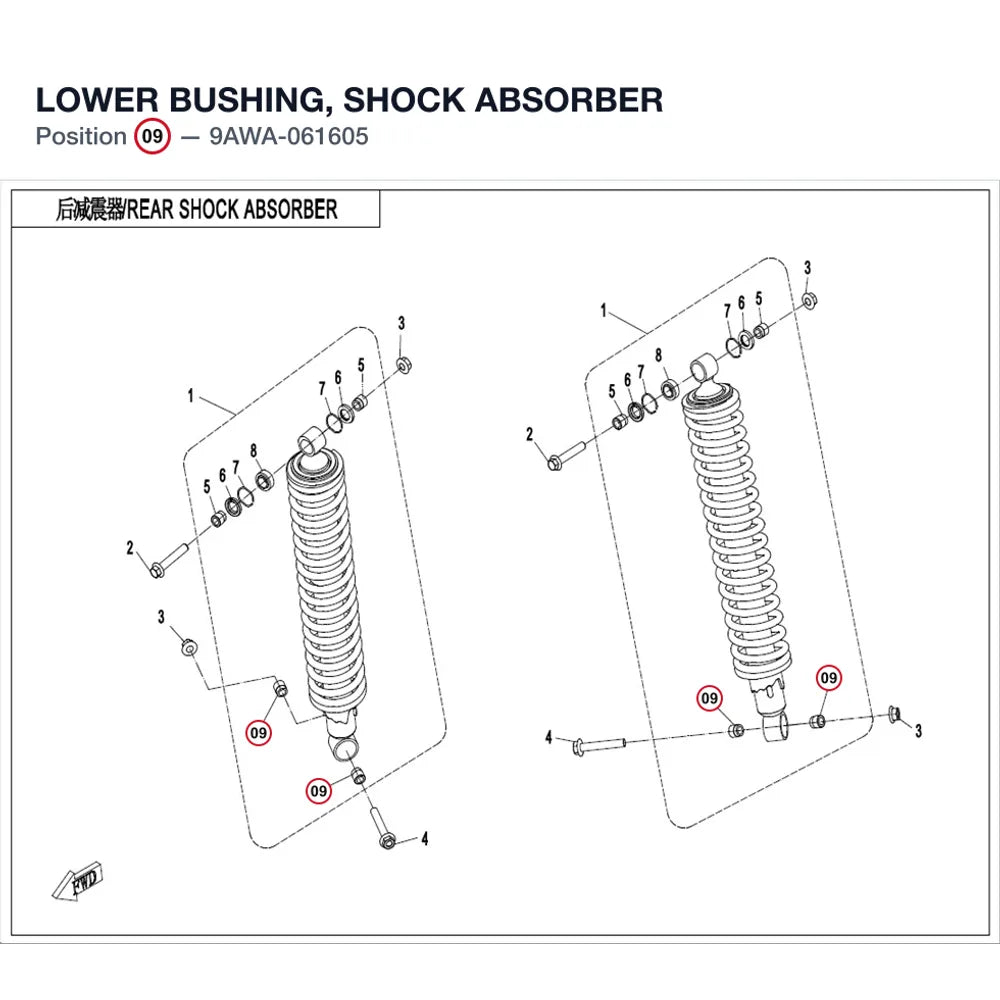 LOWER BUSHING, SHOCK ABSORBER product image