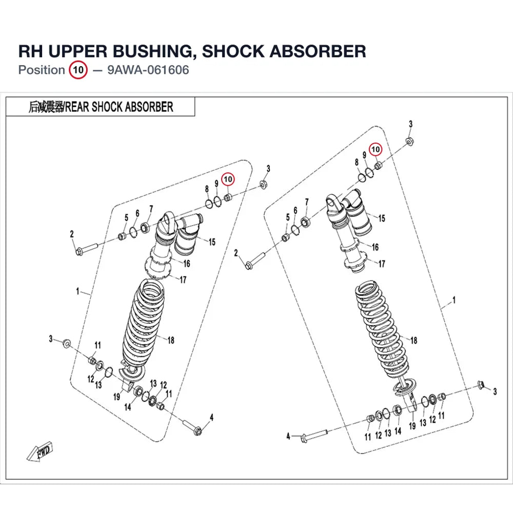 RH UPPER BUSHING, SHOCK ABSORBER product image