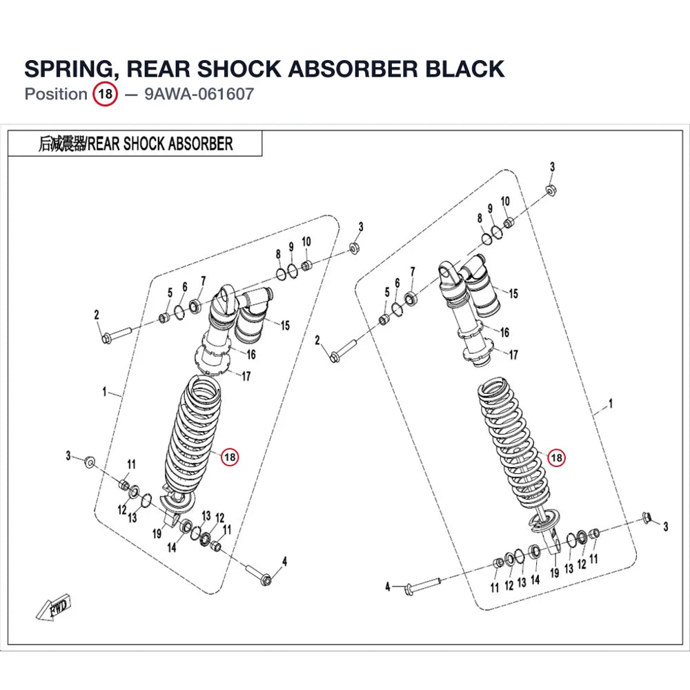 SPRING, REAR SHOCK ABSORBER product image