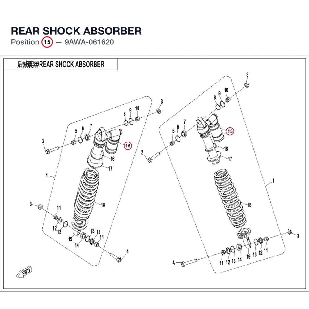 REAR SHOCK ABSORBER product image