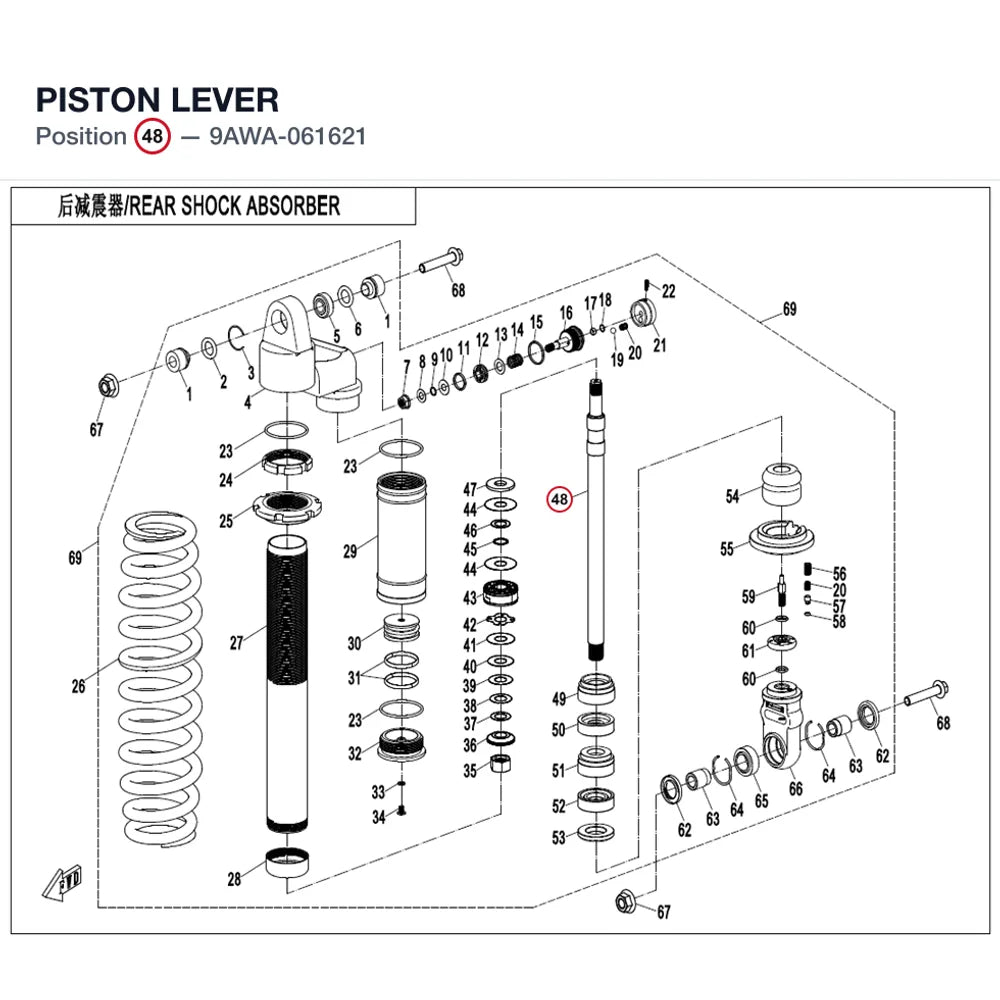 PISTON LEVER product image