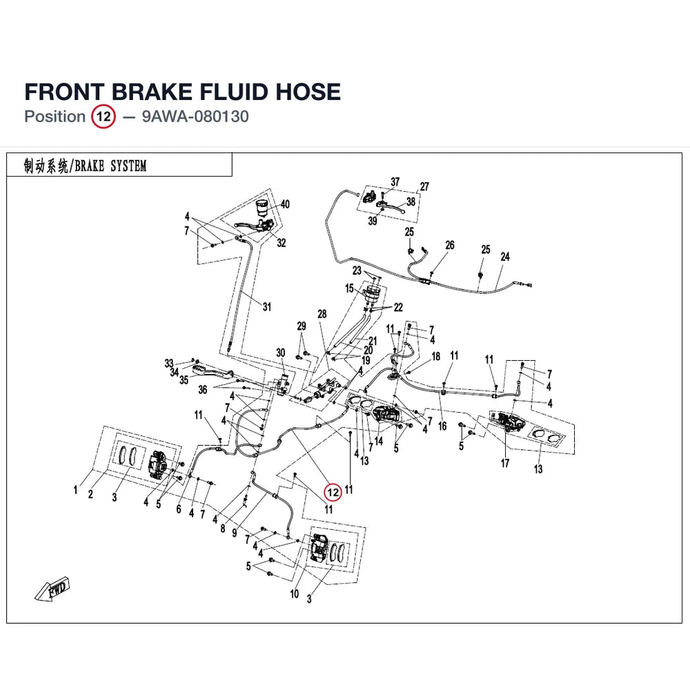 FRONT BRAKE FLUID HOSE product image