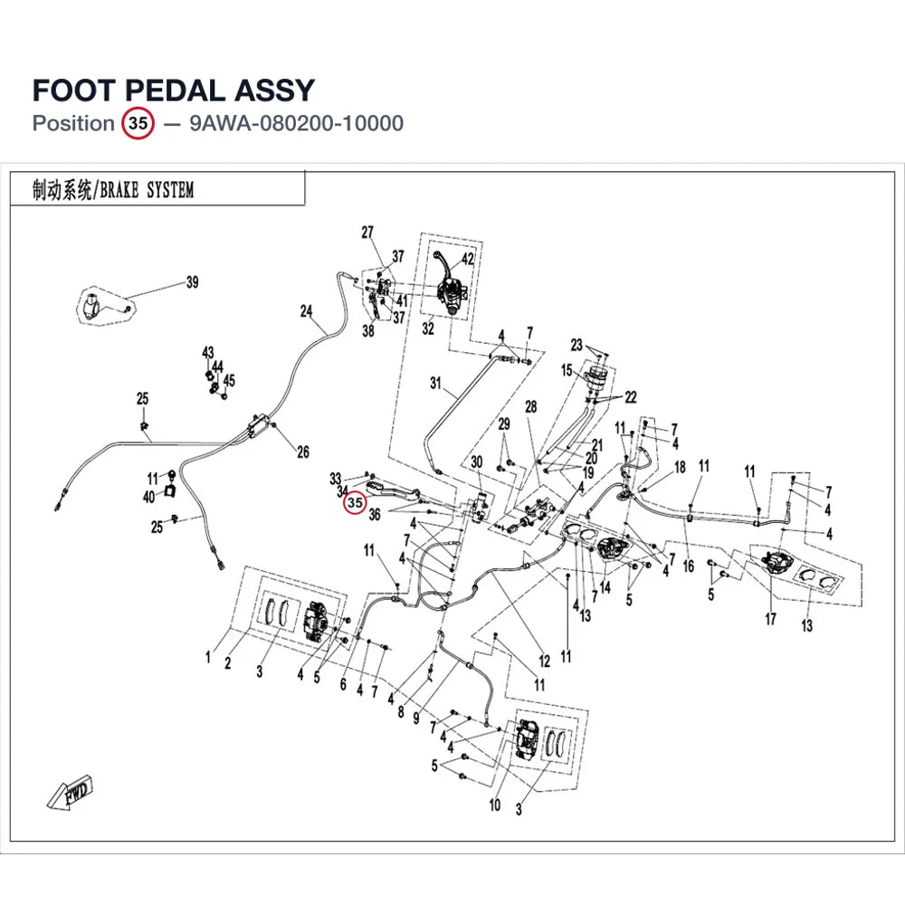 FOOT PEDAL ASSY product image