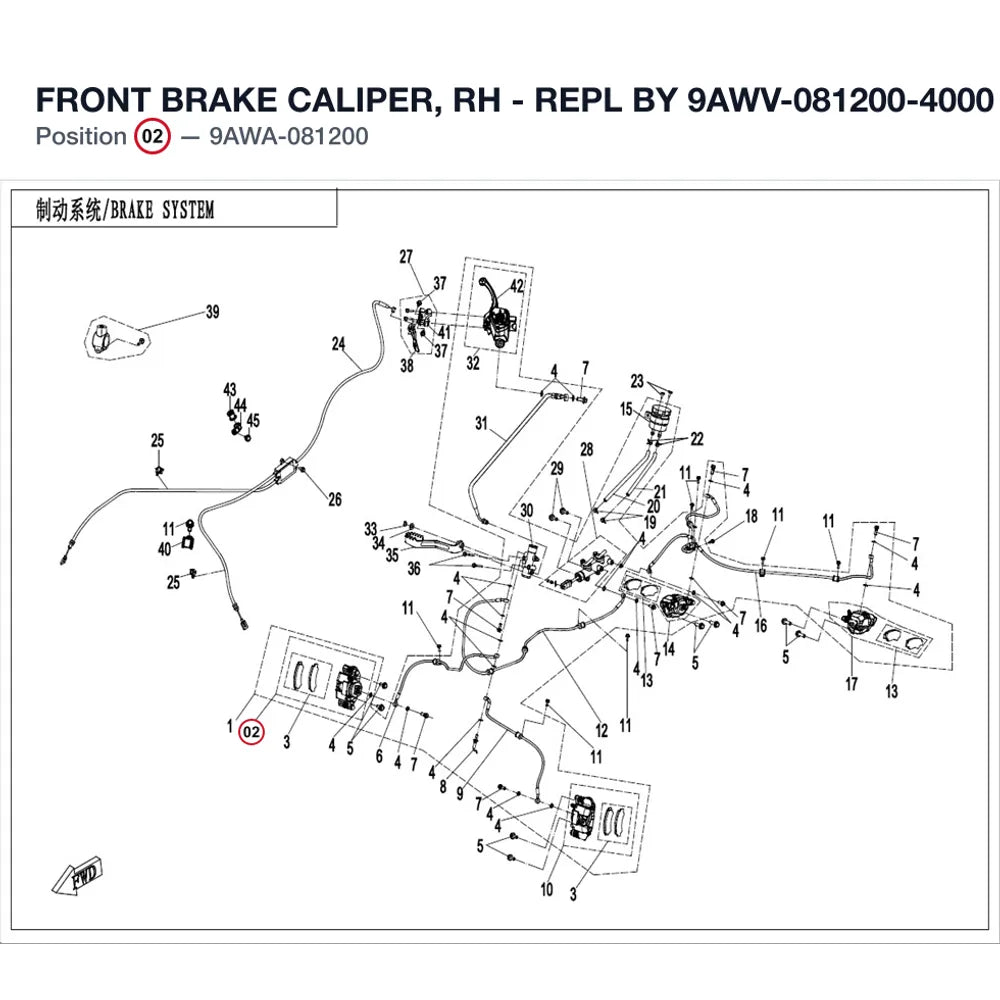 FRONT BRAKE CALIPER, RH - REPL BY 9AWV-081200-4000 product image