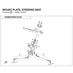 MOUNT PLATE, STEERING SEAT product image